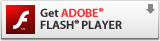 FlashPlayerダウンロード