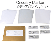 Circuitry Markerメディアバンドルキット