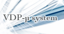 VDP-µ システム
