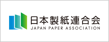 日本製紙連合会