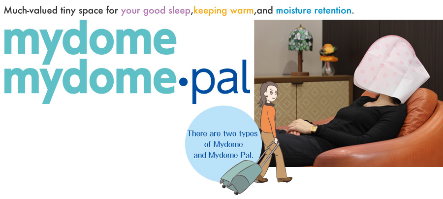 Much-valued tiny space for your good sleep,keeping warm,and moisture retention. mydome/mydome・pal
