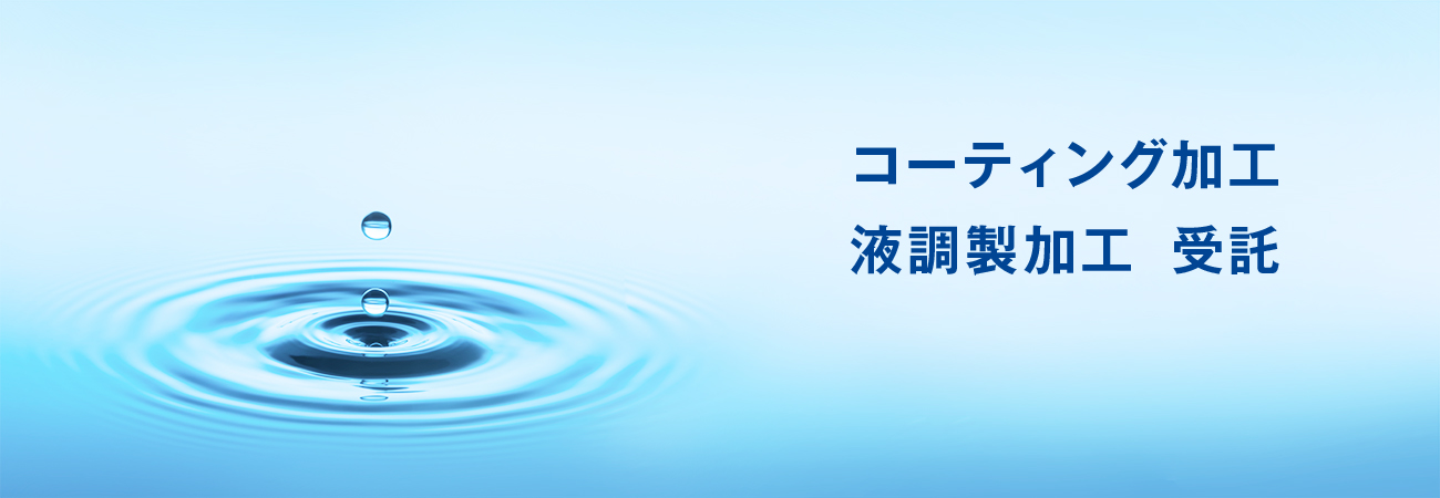 三菱製紙のOEM事業