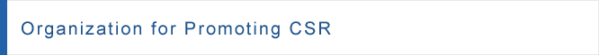 Organization for Promoting CSR