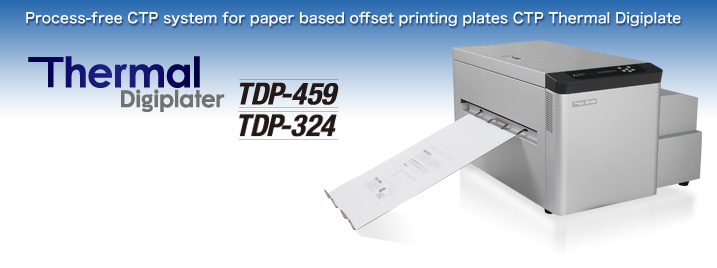 Process-free CTP system for paper based offset printing plates CTP Thermal Digiplate
