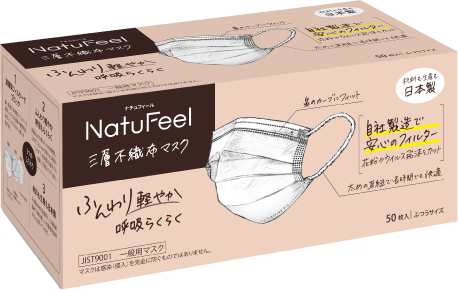 NatuFeel ナチュフィール